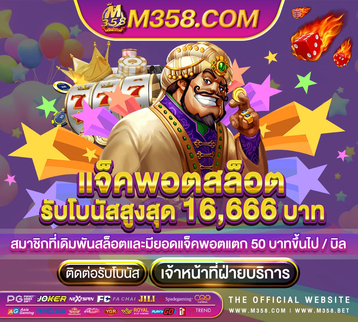 slot24th ทางเขา ฟรี เครดิต slotxo